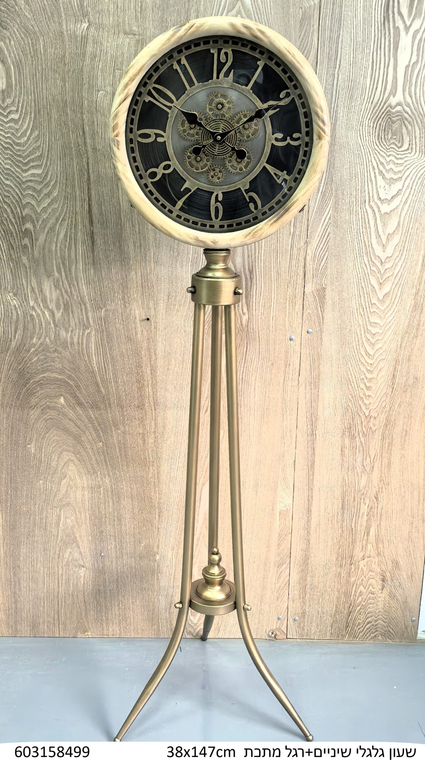 שעון גלגלי שיניים עומד עם רגל מתכת