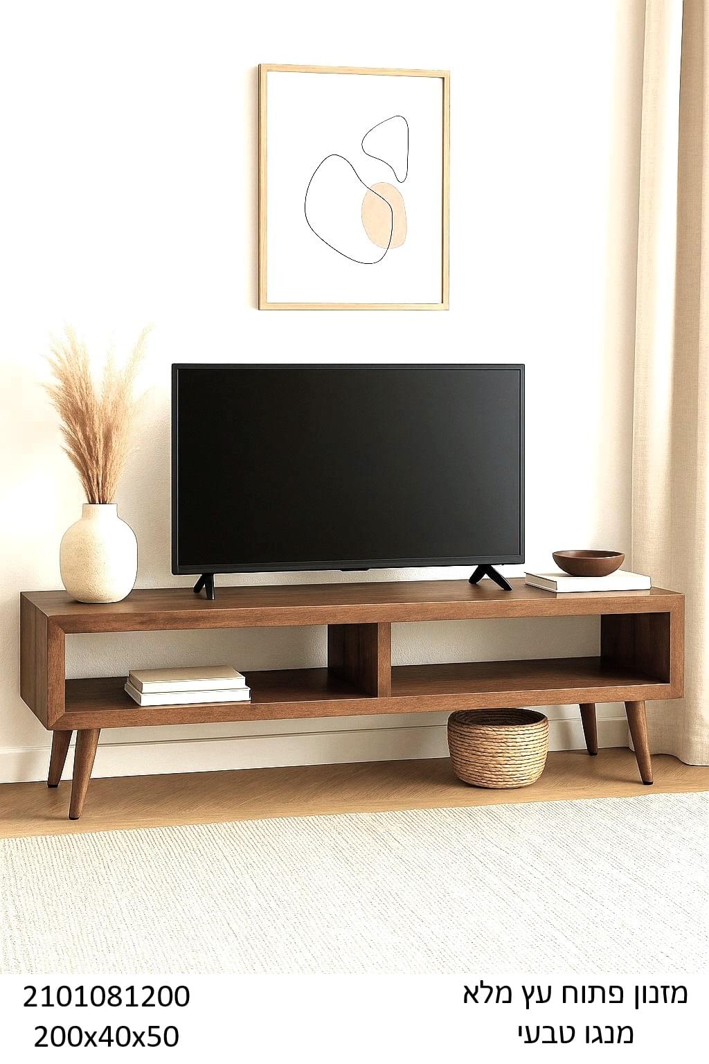 מזנון פתוח מעץ מנגו מלא בגוון טבעי