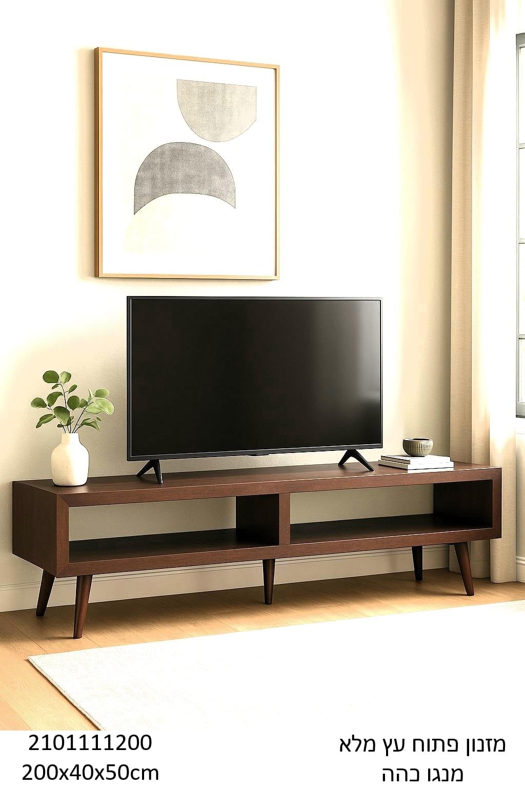 מזנון פתוח מעץ מנגו מלא בגוון כהה