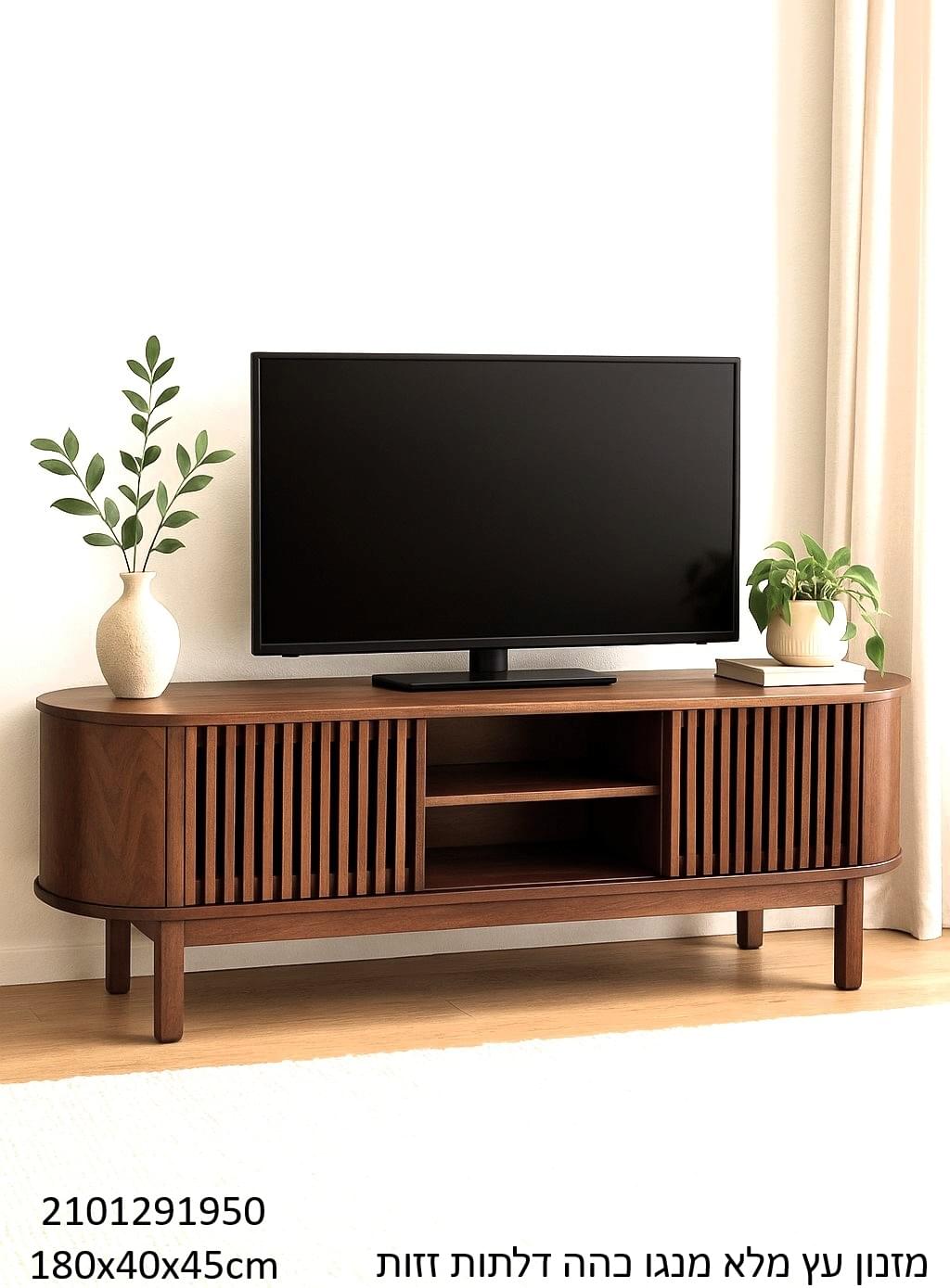 מזנון עץ מנגו מלא בגוון כהה עם דלתות זזות