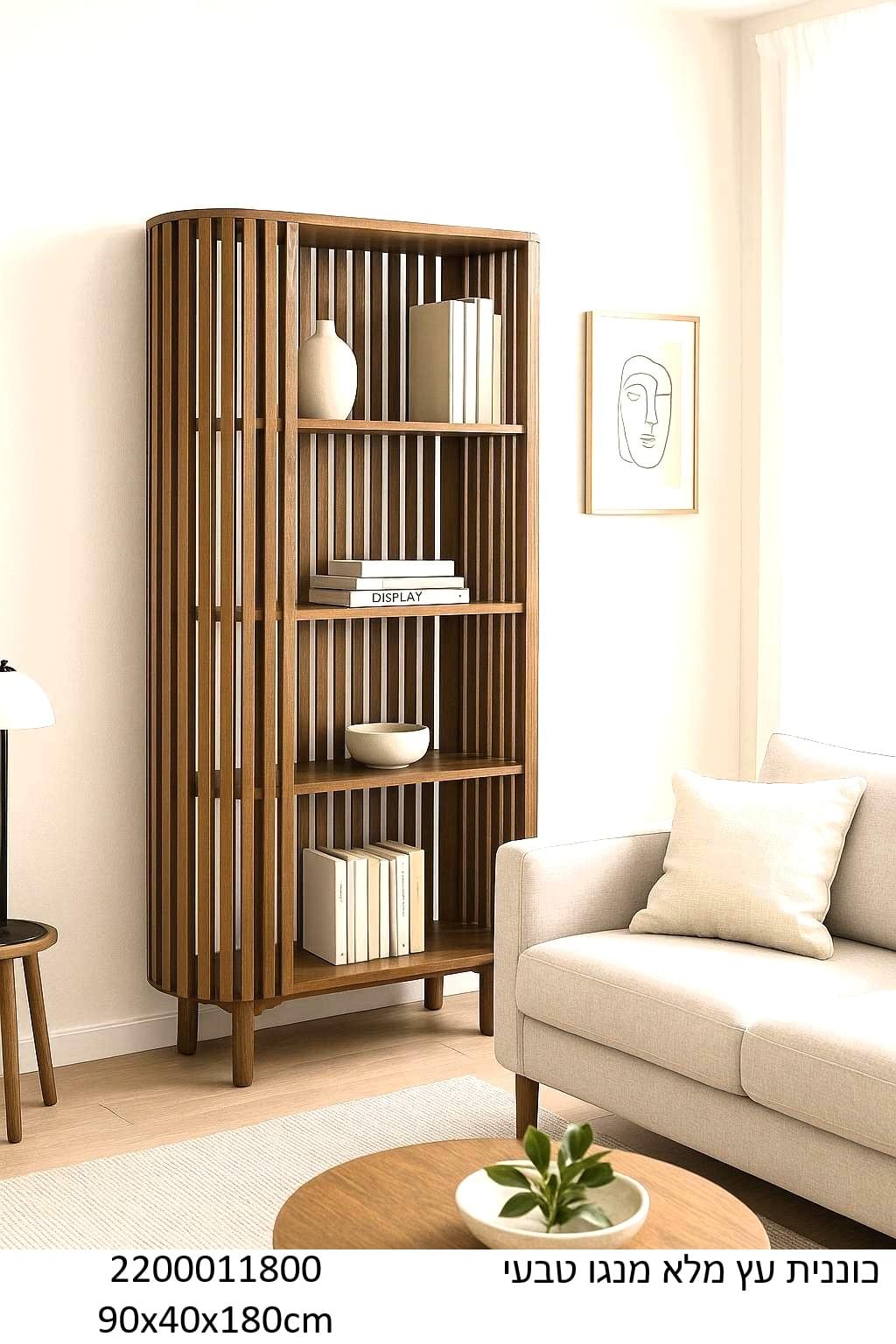 כווננית עץ מלא מנגו טבעי