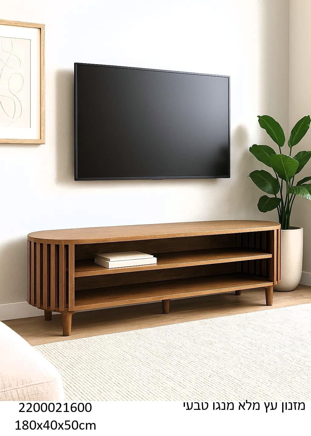 מזנון עץ מנגו מלא בגוון טבעי