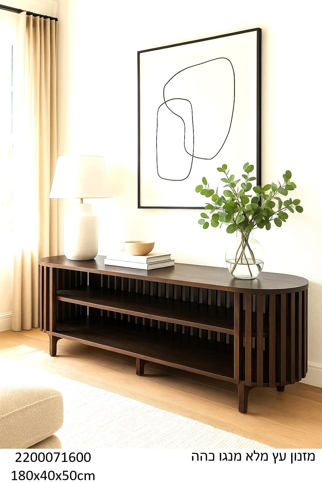 מזנון עץ מנגו מלא בגוון כהה