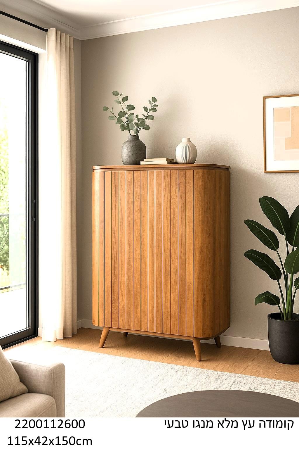 קומודה עץ מנגו מלא בגימור טבעי