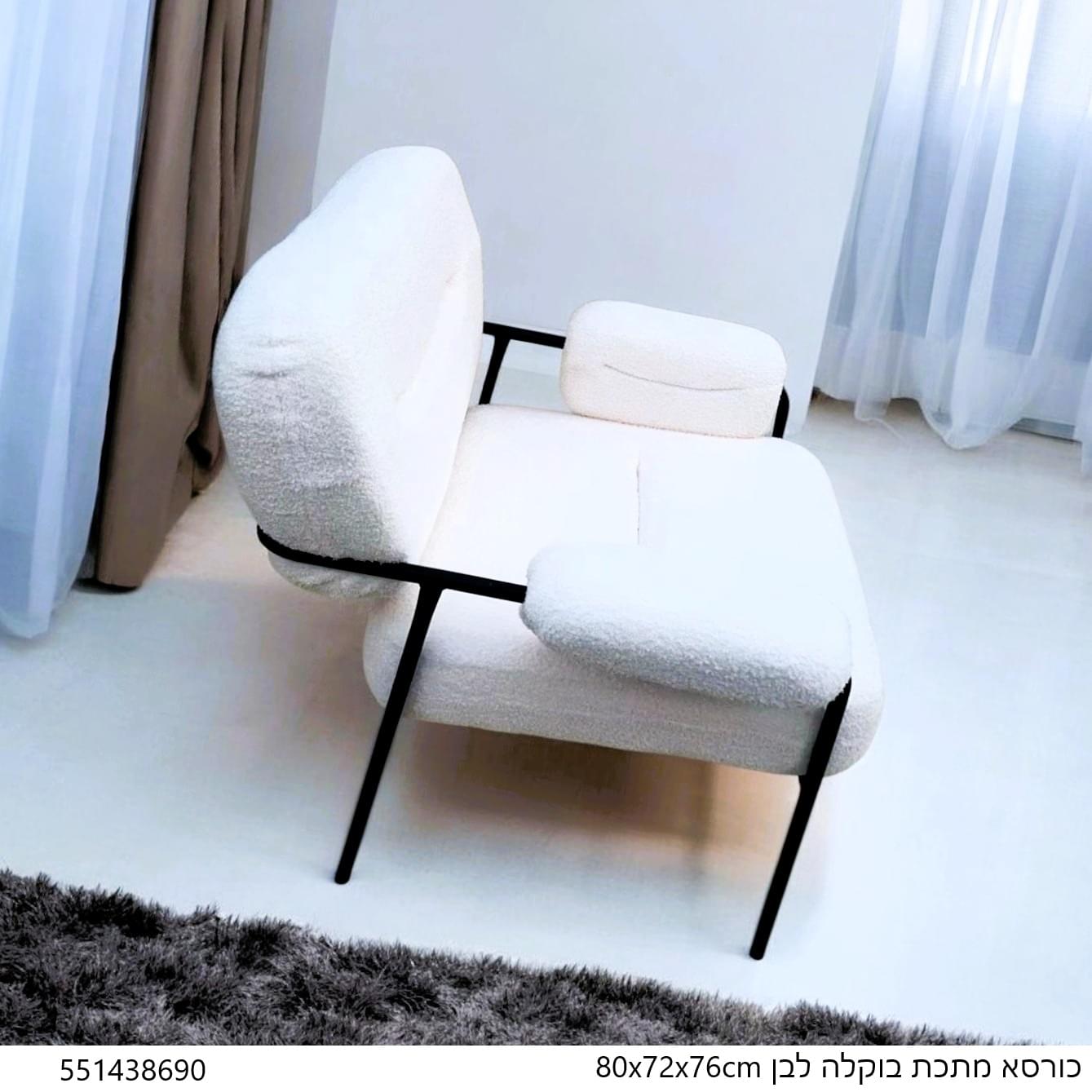 ⁦כורסא מפנקת מבד בוקלה  ⁩ – תמונה ⁦3⁩