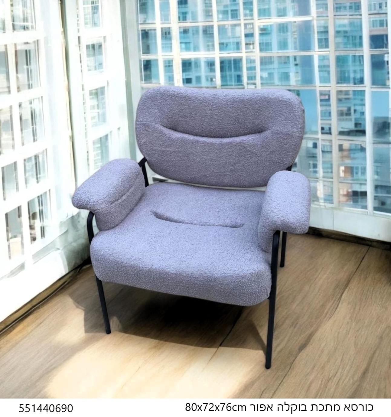 ⁦כורסא מפנקת מבד בוקלה  ⁩ – תמונה ⁦2⁩