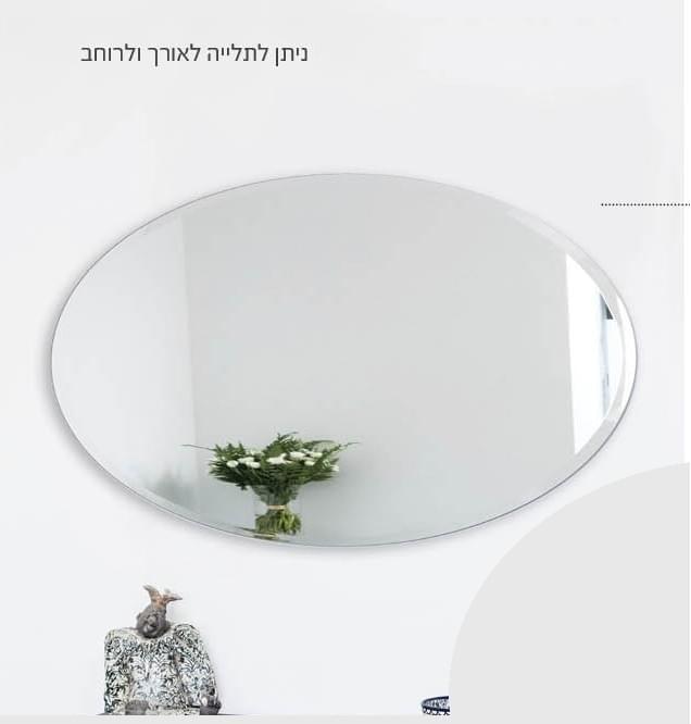 מראה אליפסה עם חיתוך קריסטל ודופן אחורית