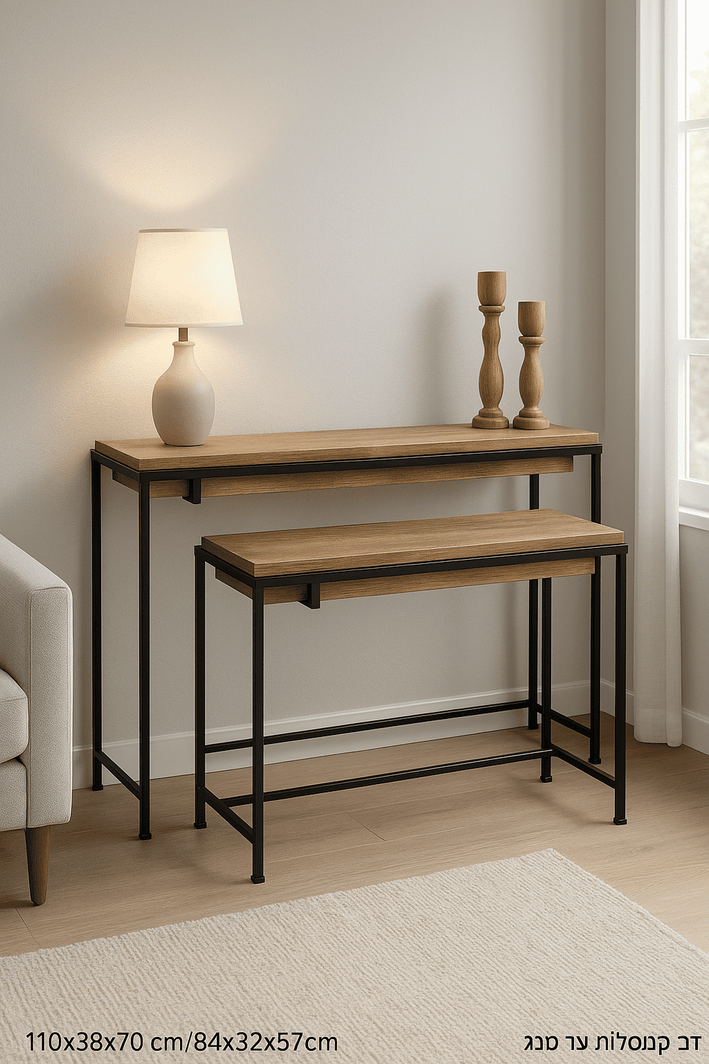 זוג קונסולות עץ מנגו עם מסגרת ברזל